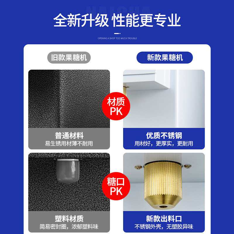 16键果糖定量机奶茶店糖浆设备全套全自动金色圆桶精准商用果糖机