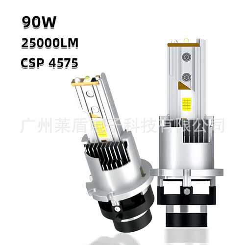 新款 D系列汽车LED大灯D1S/D2S/D3S/D4S改装大功率LED直插大灯