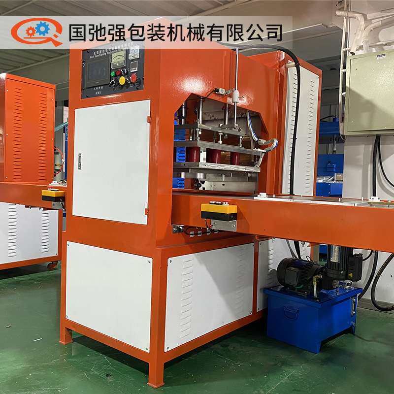 15KW高周波机 PVC平口袋封口机 EVA标签袋热合机 自动高频制袋机