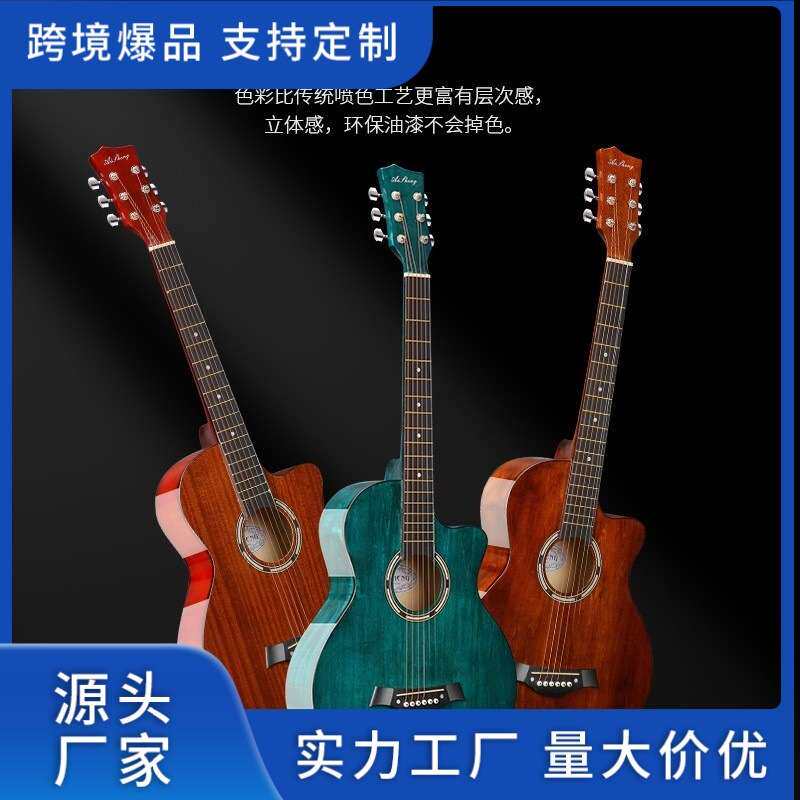 38寸民谣木吉他全椴木新款AO桶新手吉他个性初学者入门厂家直销