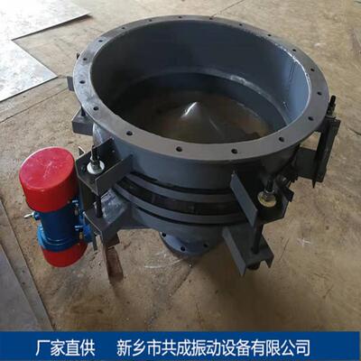 DZL活化锥做不锈钢振动活化料斗 多规格料仓防堵震动料斗