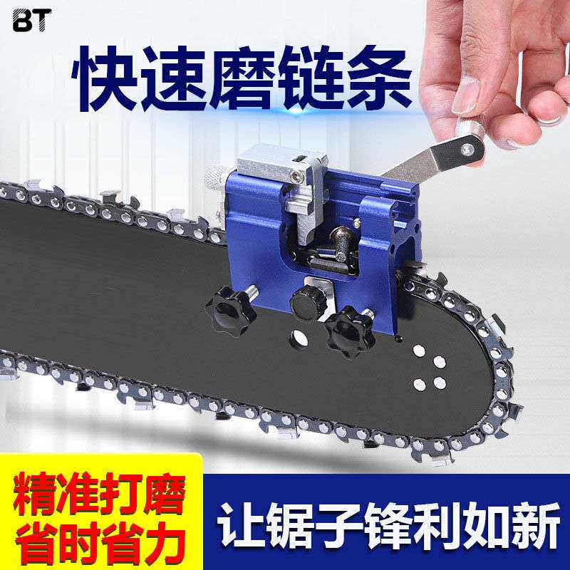 油据链条打磨机磨油锯链条手摇磨链器2022新款便携电链锯磨链