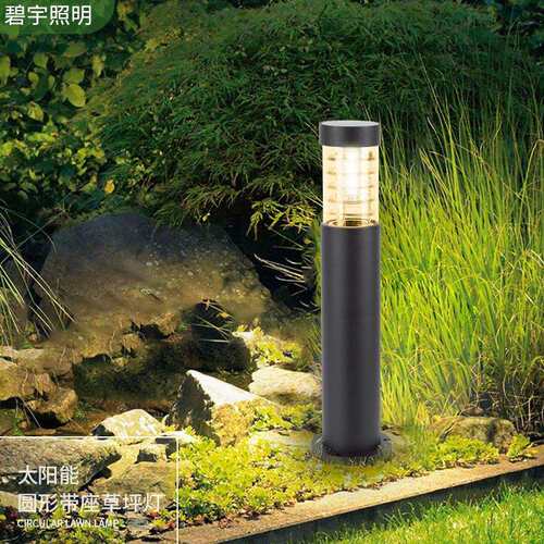 铝材圆形带座太阳能led草坪灯 别墅庭院灯花园公园广场草地灯照明