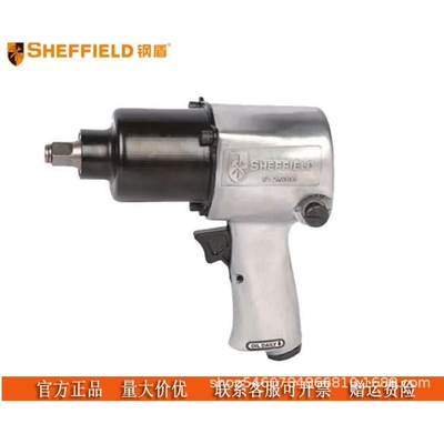 钢盾1/2寸维修级汽保专用扳手气动冲击扳手扳子扭矩610N.mS125003