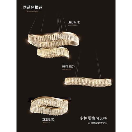 轻奢水晶客厅吊灯后现代简约灯具 2022年新款创意大气餐厅主灯
