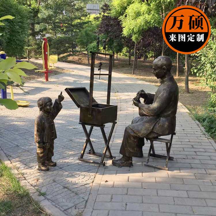 玻璃钢商业街人物雕塑小品装饰摆件 老人小孩捏糖人仿铜雕塑
