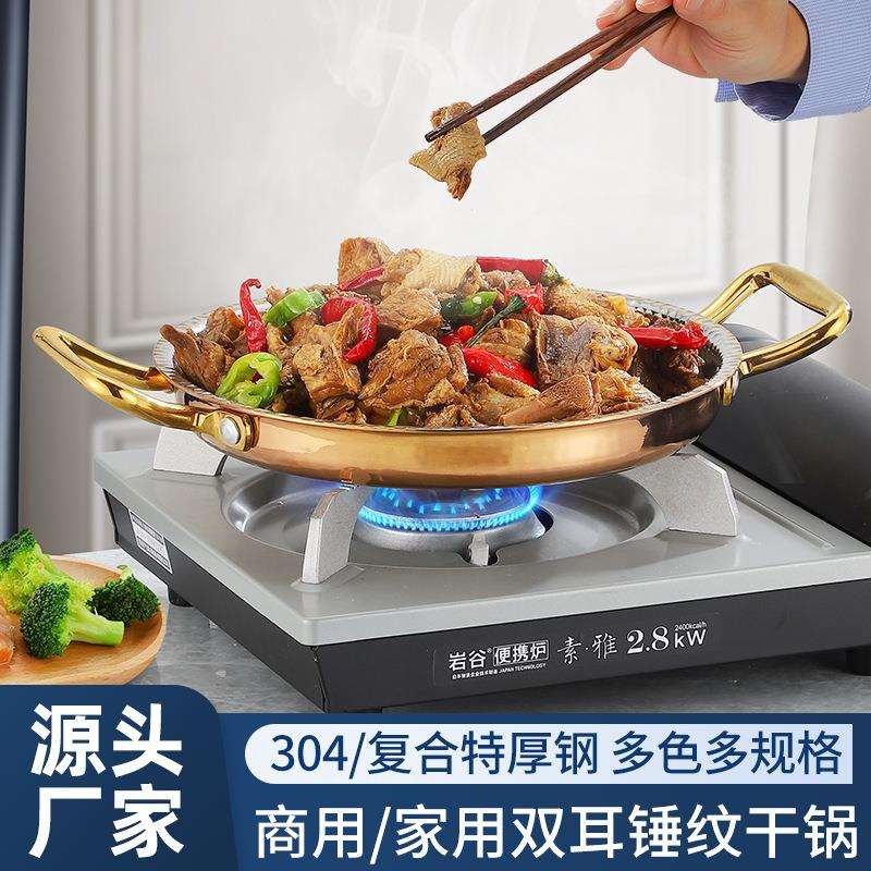 不锈钢直角煎盘商用西餐厅牛排盘双耳平底海鲜盘龙虾干锅