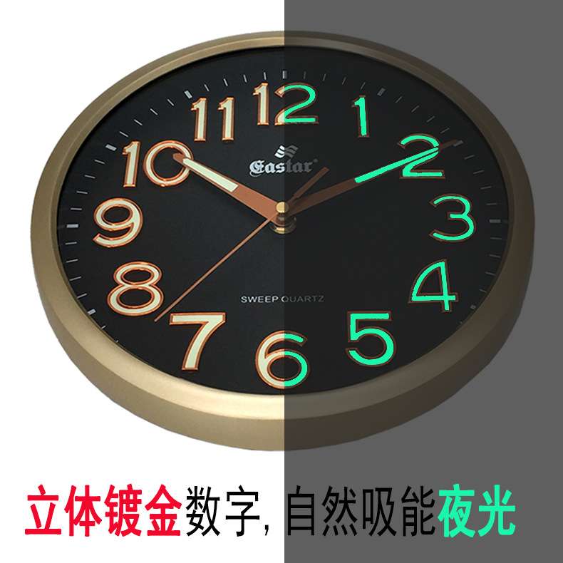静音挂钟现代客厅钟表卧室家用石英简约夜光时钟 装饰壁挂式