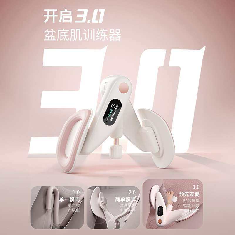 美腿夹计数美腿器骨盆肌训练器美腿神器女美腿肌夹腿神器健身运动,鲜花速递/花卉仿真/绿植园艺,割草机/草坪机,淘宝优惠券,粉丝福利购,淘宝优惠卷