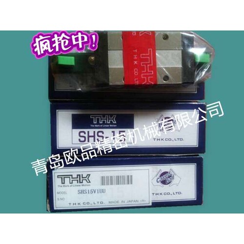 THK导轨滑块SHS35C1QZSS SHS35V1QZSS SHS35R1QZSS
