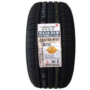 锦湖轮胎235/55R18 SOLUS 100H 北汽幻速S6 起亚智跑哈弗H2原装配