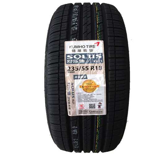 锦湖轮胎235/55R18 SOLUS 100H 北汽幻速S6 起亚智跑哈弗H2原装配