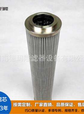 供应注浆泵液压油滤芯1.0630H6XL-A00-0-M 2.0013H10SL-C00-0-P