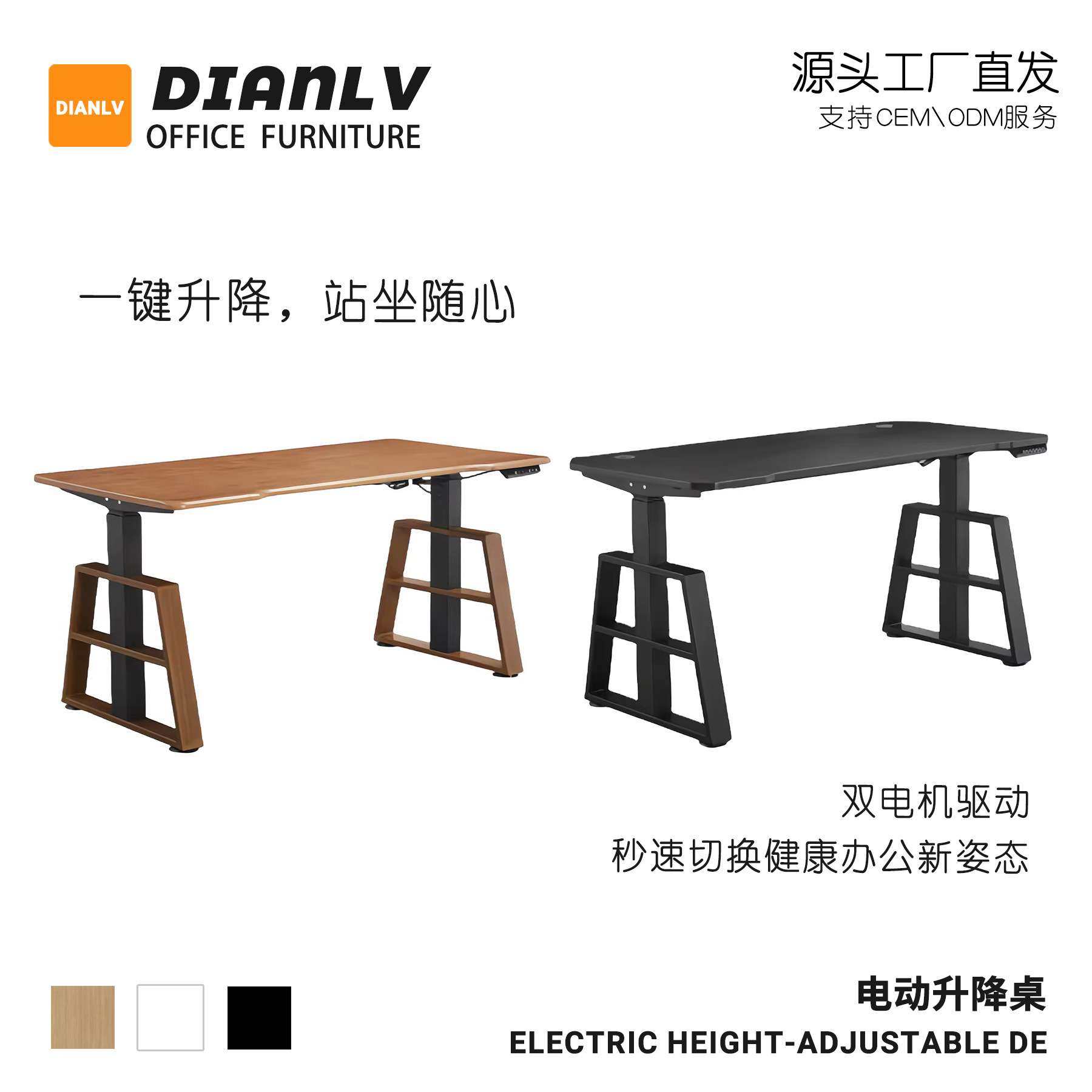 电动升降桌配件桌椅金属升降电脑办公书桌工作台双驱动升降式实木,玩具/童车/益智/积木/模型,遥控车升级件/零配件,淘宝优惠券,粉丝福利购,淘宝优惠卷