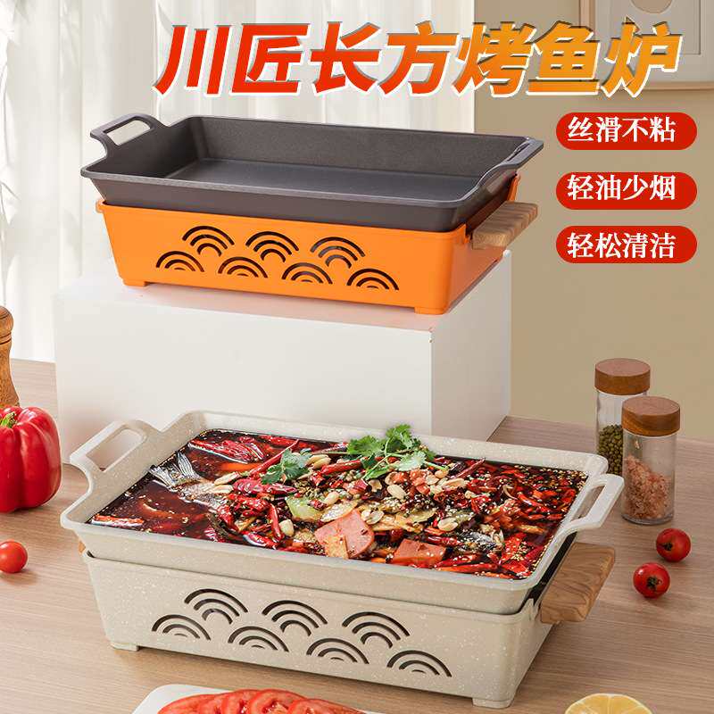 烤鱼盘 商用加热保温炉可明火食品级木炭酒精炉海鲜大咖专用烤盘