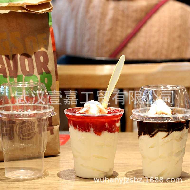 250ml圣代杯冰淇淋杯塑料奶昔冰激凌杯子带盖1000只装商用加厚