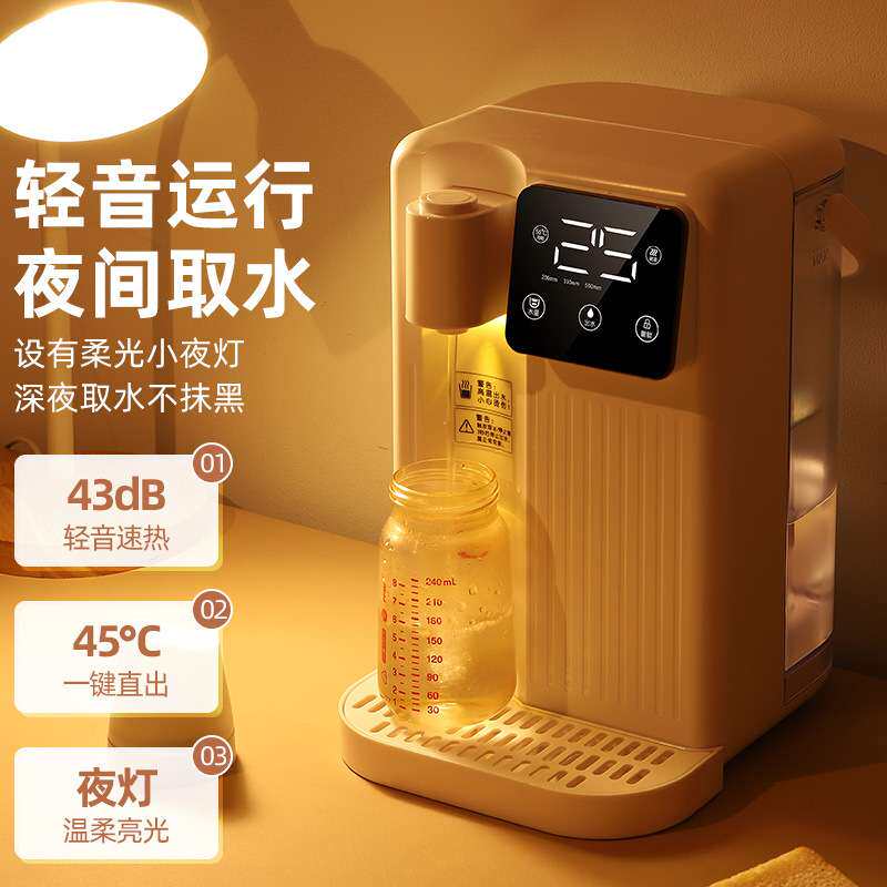 即热式饮水机家用台式夜间带灯静音取水直饮机小型速热饮水机