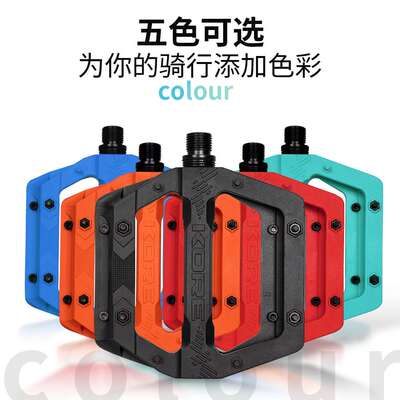 KORE新品现货！自行车脚踏 尼龙材质培林轴承 山地车加宽防滑脚蹬