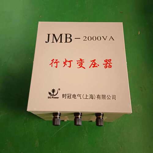 JMB行灯变压器低压照明交流 380V220V变36V 5000va3000va2kva1kv