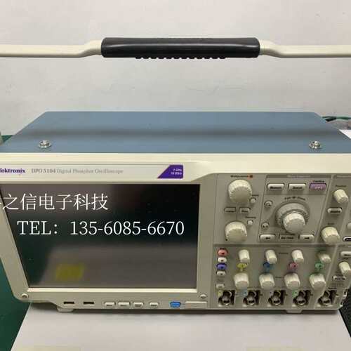 收购供应Tektronix/泰克 MSO5204 DPO5204示波器