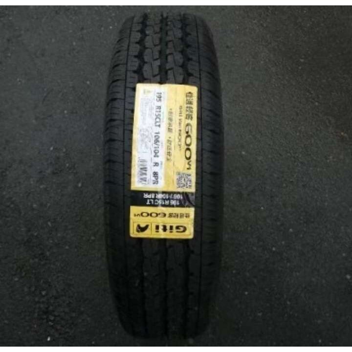 佳通轮胎195R15C 600V1 8pr加厚轮胎