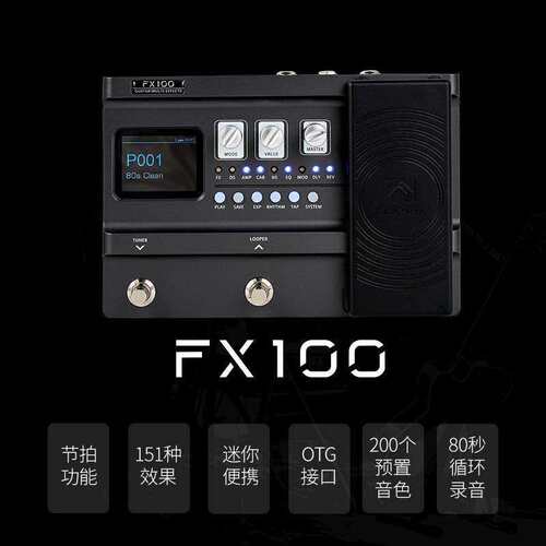 FLAMMA FX200吉他音色处理器 音箱模拟 IR采样 FX150B综合效果器