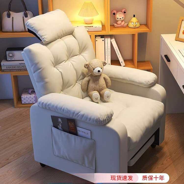 一体式懒人现代简约家用舒适单人电脑沙发椅子办公座椅卧室电竞椅,玩具/童车/益智/积木/模型,遥控车升级件/零配件,淘宝优惠券,粉丝福利购,淘宝优惠卷