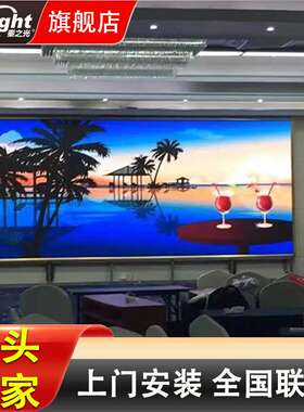 高清LED display screen会议led大屏幕室内全彩LED显示屏幕