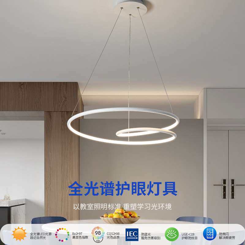 后现代简约创意个性餐厅吊灯led餐桌饭厅灯家用简约时尚圆环灯具