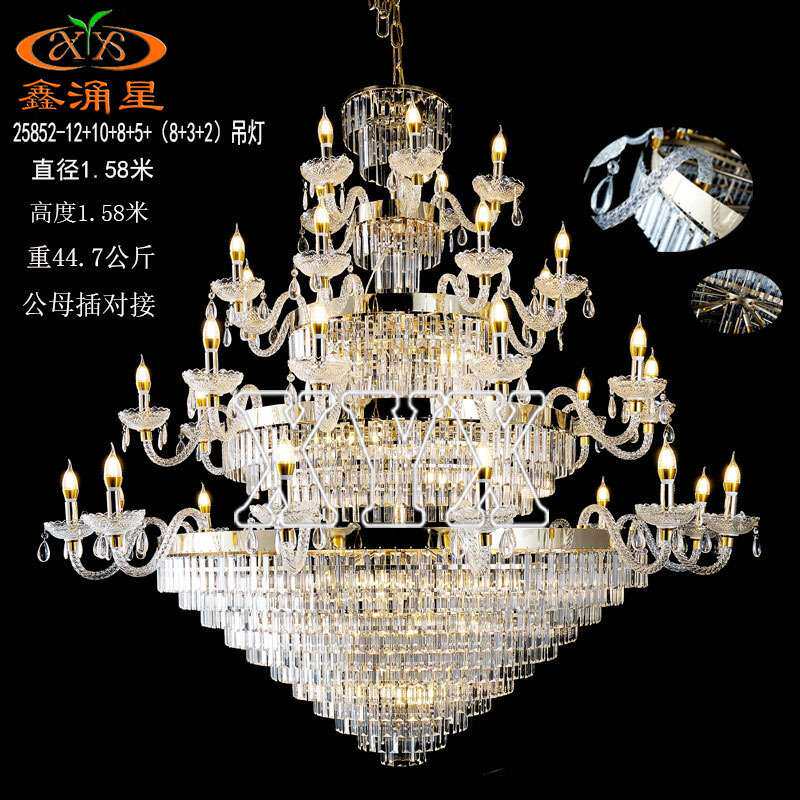 新款婚礼堂亚克力吊灯婚庆道具铁艺电镀宴会厅酒店餐厅吊顶装饰灯
