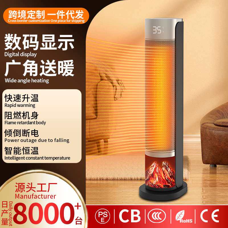 跨境取暖器卧室PTC加热器智能遥控暖风机立式仿真火焰电暖器新品