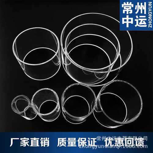 常州中运 人气PMMA亚克力管90x4mm有机玻璃透明圆管长度任意切割