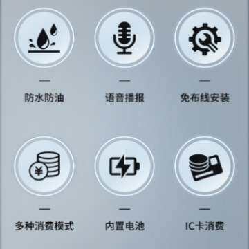 科密XC-919T 消费机 单位学校工厂食堂美食城刷卡机售饭机 IC消费