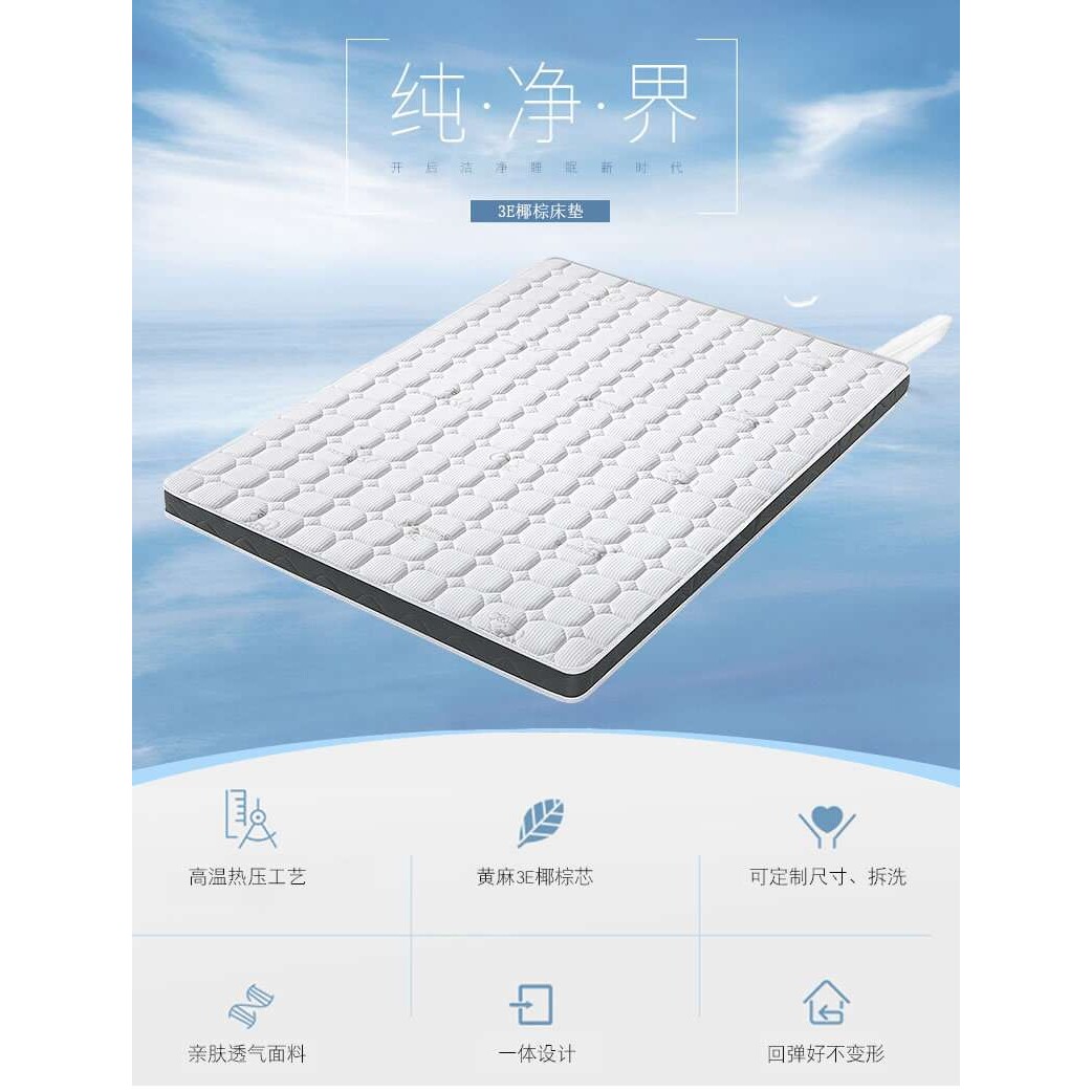 垫硬子可单人1.5床垫棕椰棕1.2榻榻米 床垫折叠儿童乳胶床垫