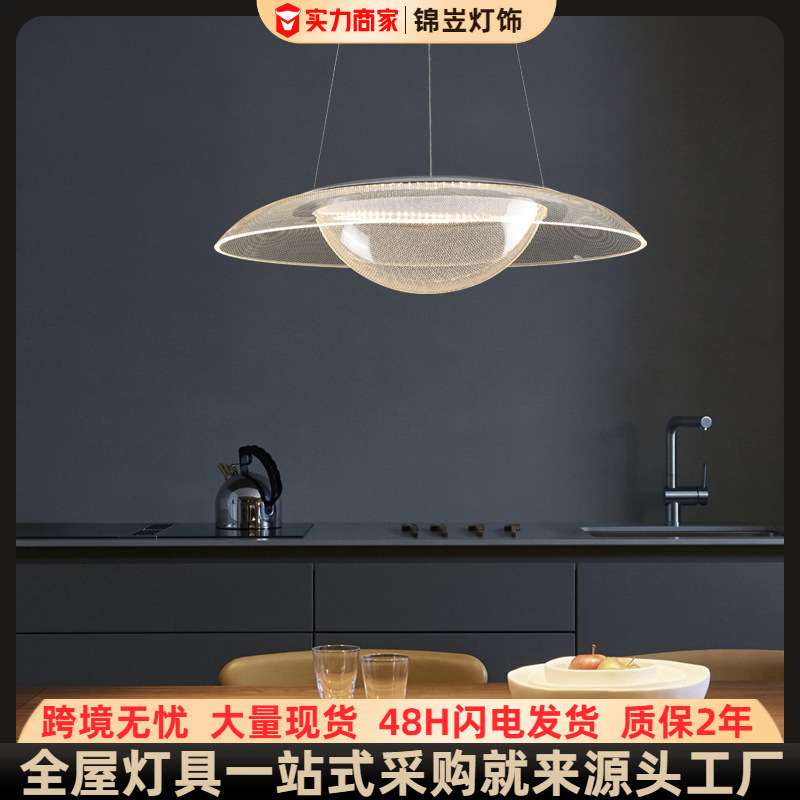 2025设计师护眼吊灯 餐厅吧台现代简约全光谱创意圆餐桌古镇灯具