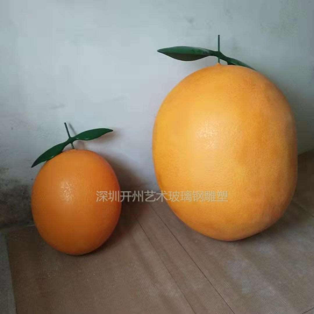 现货厂家直销玻璃钢新款仿真橙子水果雕塑园林景观农场植物艺术品