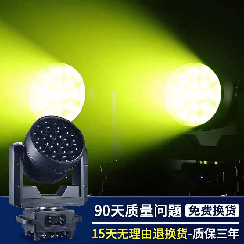 户外防水款19颗蜂眼摇头灯染色灯40w高亮灯珠旋转舞台舞美演出灯