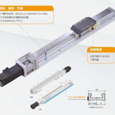 舍勒模组GTH5/GTH5S-L10-200-BC-M10-C4导轨内嵌式螺杆滑台