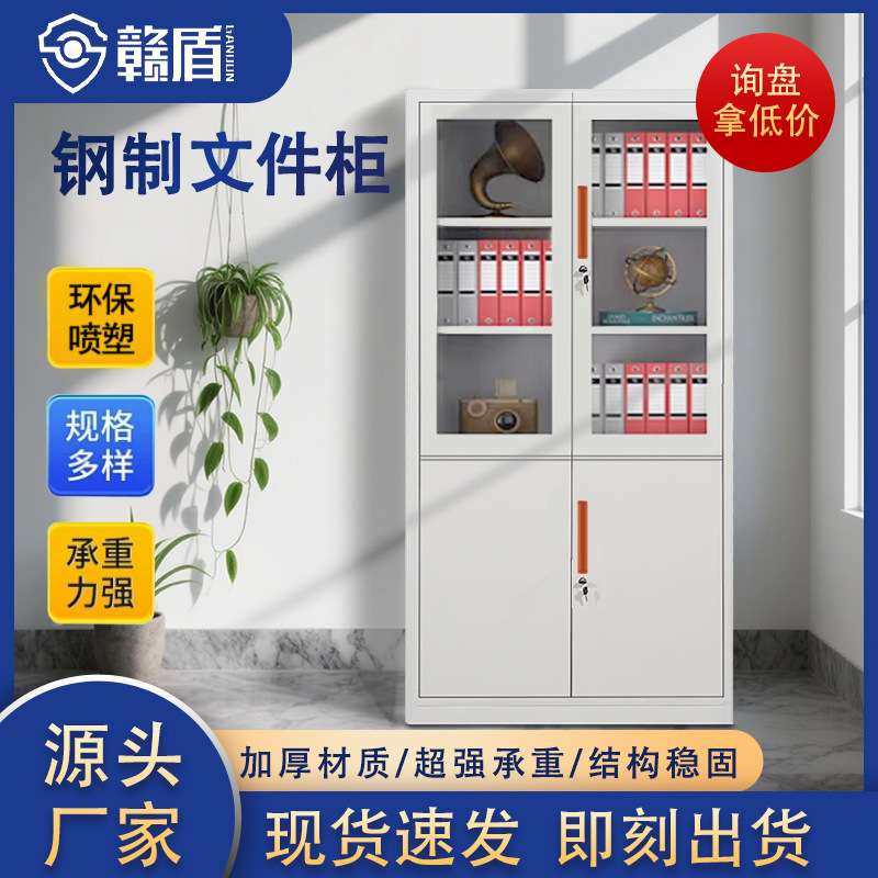 中二斗器办公室文件柜财务凭证资料柜带锁抽屉档案铁皮柜家用书柜,玩具/童车/益智/积木/模型,遥控车升级件/零配件,淘宝优惠券,粉丝福利购,淘宝优惠卷