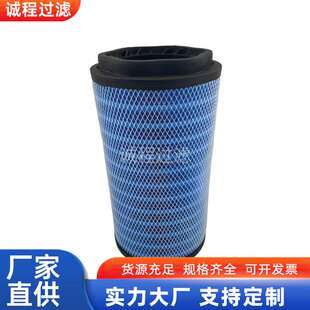 E2650挖掘机空气滤清器17500256 2144993 P958047空气滤芯