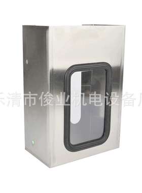 变压器温度控BWY专用防雨罩油面温控器防雨盖304温控器防雨罩