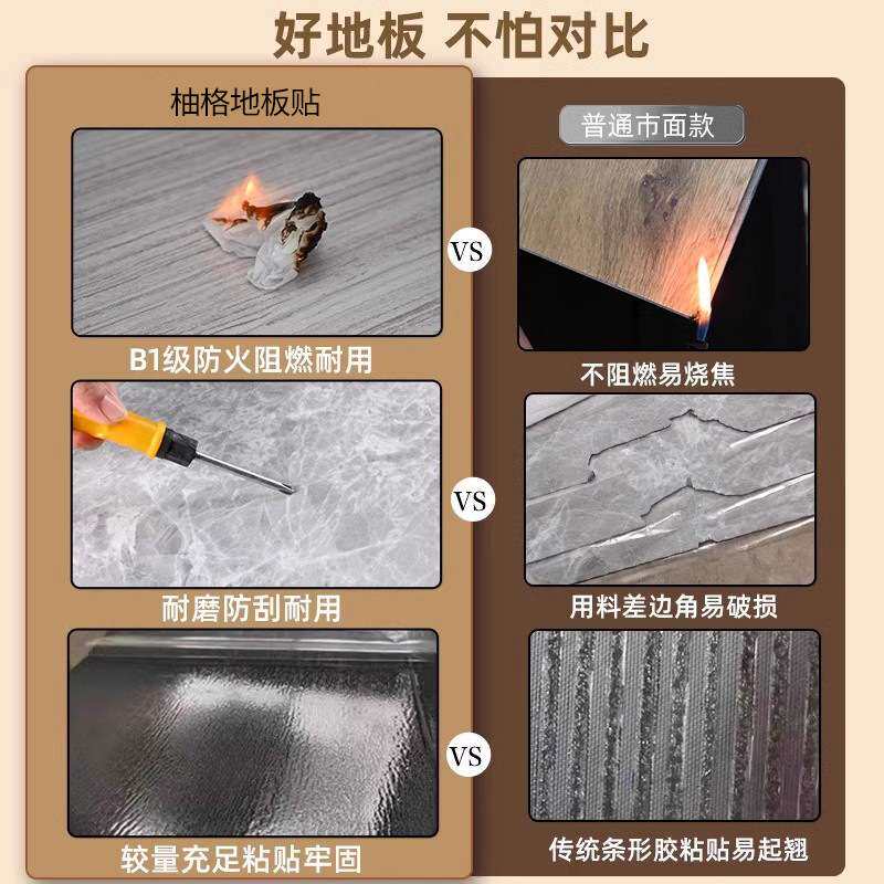 办公室专用地板贴耐用耐磨防水一擦净大面积满铺踩不烂加厚大面积