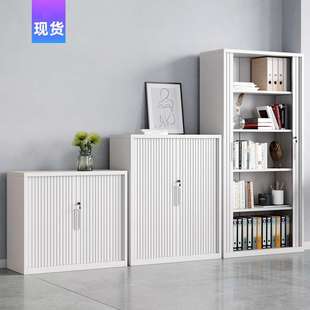 推拉卷门柜办公文件柜铁皮柜档案柜财务凭证资料柜收纳矮柜储物柜