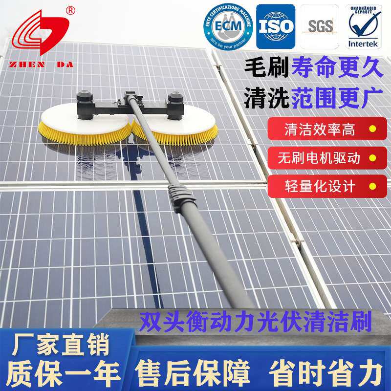 厂家手持伸缩杆光伏清洗太阳能板双头电动光伏板清洁刷清洗机