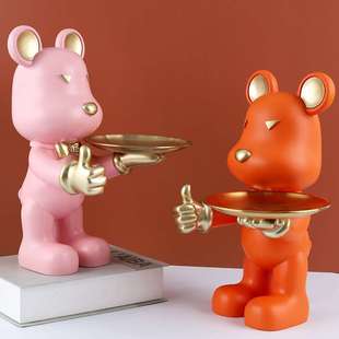 现代简约创意点赞托盘熊摆件玄关钥匙收纳摆件树脂工艺家居装饰品