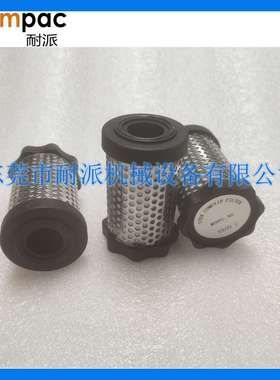 厂家供应高品质精密滤芯EA09C 螺杆式空压机配件
