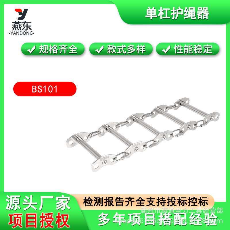 BARHAR岜哈绳索保护器BS101单杠护绳器户外应急多角度滚轴护绳器