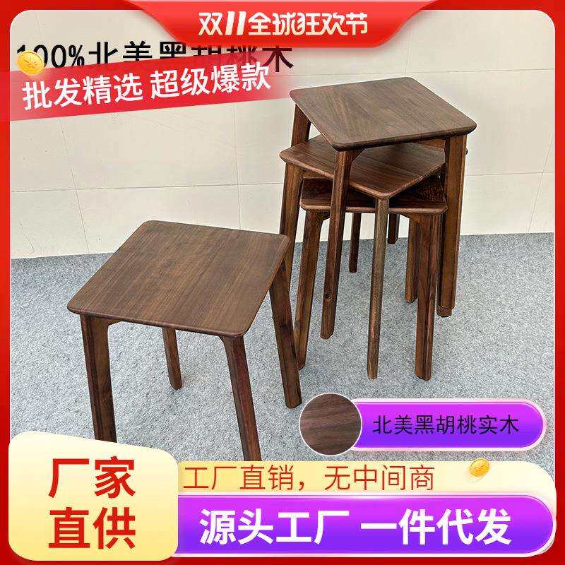 北美黑胡桃木实木餐桌凳子家用客厅轻奢餐凳可叠放餐椅高板凳