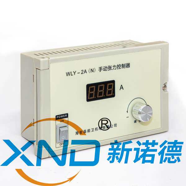 WLY-2A(N)手动张力控制器电源WLY-2A(N)收放卷磁粉离合器稳流电源