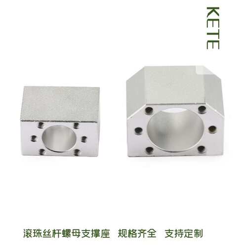 DSG滚珠丝杆螺母座SFU1204 1605 2005 2505轴承固定座 安装导向块